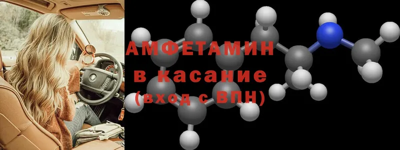 Amphetamine Premium  гидра онион  Данков  закладки 