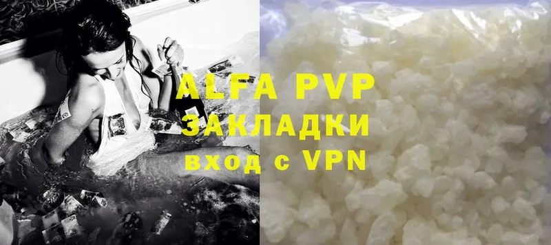 A PVP мука  Данков 