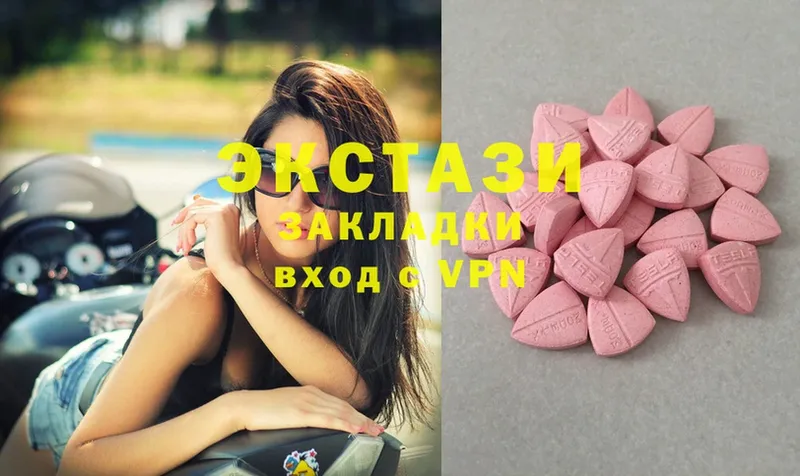 shop телеграм  Данков  Экстази MDMA  даркнет сайт 