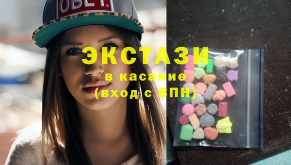 MDMA Premium VHQ Богородск