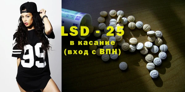 MDMA Premium VHQ Богородск