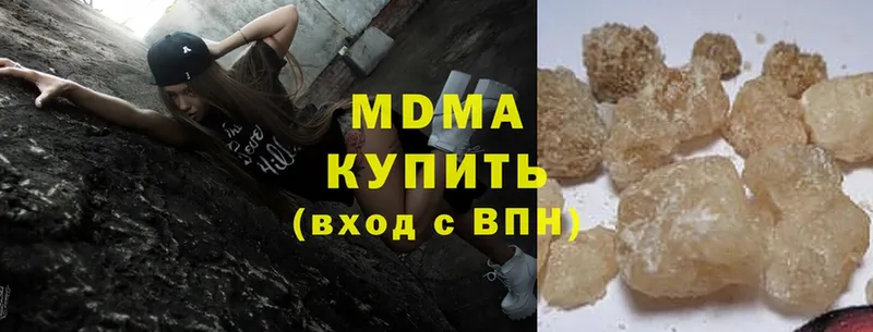 MDMA молли  Данков 