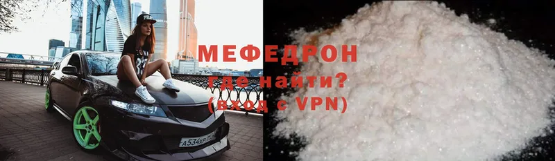 MEGA рабочий сайт  Данков  МЯУ-МЯУ мяу мяу 